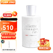 佩槍朱麗葉（Juliette has a gun）香水非我香水 小眾香水“我不是”香水系列千人千味 非我香水100ML