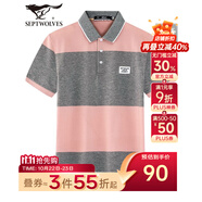 七匹狼短袖T恤男夏季休閑翻領(lǐng)PoloT恤衫男裝修身透氣撞色半袖男式上衣 416(淺粉) 2XL 180/96A