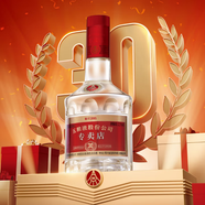 五糧液【狂歡】普五 濃香型 白酒 商務(wù)宴請 送禮佳選 52度 500mL 1瓶 五糧液專(zhuān)賣(mài)店1995 30周年版