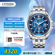 西鐵城（CITIZEN）手表男日韓表空中之鷹光動(dòng)能電波鋼帶海藍送禮物男友AT9120-89L