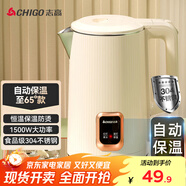 志高（CHIGO）燒水壺1.8L電熱水壺保溫一體全自動(dòng)恒溫電熱水壺家用熱水壺自動(dòng)斷電雙層防燙TH185B-01B