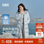 森馬（Semir）90%鴨絨羽絨服女長款寬松顯瘦冬季輕暖連帽外套防水109725113001