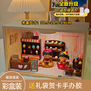 雷漫櫻桃小丸子日常系列太空艙場(chǎng)景套裝可愛(ài)桌面裝飾潮玩擺件生日禮物 小丸子雪糕店日常場(chǎng)景(需成品發(fā)貨聯(lián)系客服)