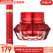 伊思套盒韓國its skin晶鉆蝸牛套裝2X紅參雙倍水乳霜女護(hù)膚禮盒學(xué)生 伊思紅參緊致面霜60+眼霜15ml