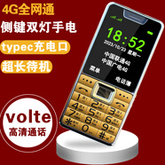 KMD老人用大屏幕大按鍵老年手機4G5g全網(wǎng)通超長(cháng)待機老人機大音量大字語(yǔ)音播報自動(dòng)報時(shí)老年機待機長(cháng) 【待機王】金色 32MB 標配：手機+電池贈:充電器保護套