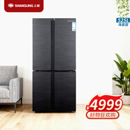上菱525升十字對開(kāi)門(mén)冰箱 變頻節能 一級能效 風(fēng)冷無(wú)霜 離子凈味養鮮 大容量四開(kāi)門(mén)家用電冰箱 BCD-525WQGVE（質(zhì)感銀）