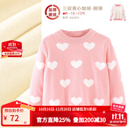多妙屋女童紅色毛衣兒童針織線衣秋冬新款大童洋氣女孩純棉加絨打底衫童 【加絨圓領(lǐng)】 粉色66089 120 cm 參考身高115-125