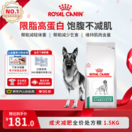 皇家減肥處方狗糧SAT30成犬狗糧低脂高蛋白健康減脂全價(jià)處方狗糧1.5KG
