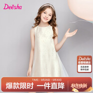 笛莎童裝女童2025夏季中大童法式繡花網(wǎng)紗輕禮服裙公主裙 米白 110