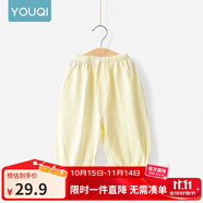 優(yōu)奇寶寶防蚊褲純棉紗布夏季薄款男兒童女燈籠褲嬰兒衣服褲子童大pp褲 防蚊褲【夏季】杏黃 100