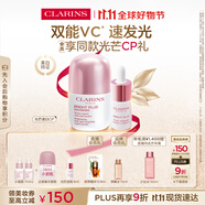 嬌韻詩小瓷瓶30ml+安瓶8ml美白淡斑提亮抗皺護膚品送女友禮物