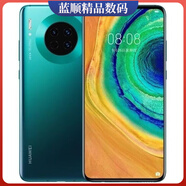 華為（HUAWEI）麒麟990高配學(xué)生游戲5G鴻蒙mate30pro 翡冷翠 6GB+128GB x 5G通 x 套餐一 mat