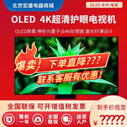 三星智家 QA77S90DAEXXZ 55/65超清4K智能OLED電視83S90D/S95 1英寸 25年新款 QA65S95FAEJXXZ 65英寸 0英寸 標配