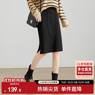 尚都比拉秋冬精工12針時(shí)尚開叉松緊高腰毛織包臀中裙半身裙 雅黑色 L 