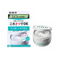資生堂（Shiseido） 日本原裝 UNO男士護(hù)膚清爽控油補(bǔ)水面霜 粉刺可用啫喱面霜 90g