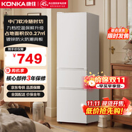 康佳210升三門小型家用電冰箱三開門三溫區(qū)中門軟冷凍 節(jié)能省電低噪超薄 兩天僅約一度電BCD-210GB3S