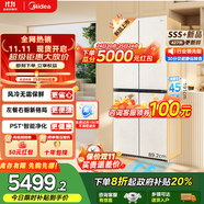 美的（Midea）餐邊柜427冰箱45cm超薄零嵌入式十字四開門除菌三循環(huán)節(jié)能風(fēng)冷無霜家用超薄電冰箱 國家補(bǔ)貼20% BCD-427WUSGPZM月光米