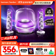 哈曼卡頓（Harman/Kardon）Soundsticks5 音樂(lè )水晶5代流光版 居家藝術(shù)音箱 水晶4升級版 電競音箱 水晶5海外首發(fā)