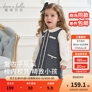 戴維貝拉（DAVE＆BELLA）兒童針織連衣裙2025秋裝新款女童假兩件小香風(fēng)裙子學(xué)院風(fēng)寶寶童裙 藏青格【現(xiàn)貨】 100 cm（建議身高90-100cm）