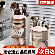 化妝品收納盒2025新款粉撲旋轉(zhuǎn)防塵梳妝臺桌面美妝蛋眉筆架氣墊口 防塵防灰/旋轉(zhuǎn)拿取/敲大容量/一目了然 粉色化妝盒-【三層/1個裝】-久放