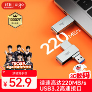 愛國者（aigo）128GB USB3.2 U盤 高速辦公電腦u盤  讀速220MB/s 可定制金屬優(yōu)盤 大容量存儲U盤 U330系列