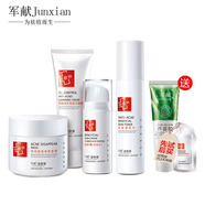軍獻益膚霜套裝祛粉刺淡化痘印產(chǎn)品前五強去痘護膚品女男 潔面+痘痘凈霜+益膚水+面膜+蘆薈膠+小樣