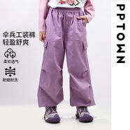 巴巴小鎮（PPTOWN）女童打底褲保暖褲子秋冬季2025新款洋氣兒童休閑褲女孩中大童長(cháng)褲 12636煙紫（工裝傘兵褲） 160