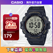 卡西歐（CASIO）時(shí)尚運(yùn)動(dòng)防水學(xué)生戶外防摔運(yùn)動(dòng)電子表男表 AE-1500WHX-1AVDF 黑色