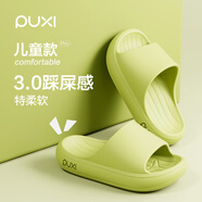 樸西新款EVA踩屎感厚底拖鞋女士居家室內情侶拖鞋男 薄荷綠 34-35