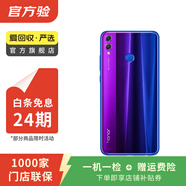 華為（HUAWEI）榮耀8X 安卓智能 老人機(jī) 備用機(jī) 國(guó)行 華為二手手機(jī)國(guó)行優(yōu)惠券補(bǔ)貼 幻影藍(lán)  4G+64G