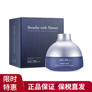 蘇秘37°（Su:m37°）呼吸37度保濕面霜水乳護膚品化妝品補水女士化妝品 韓國進(jìn)口 水分啫喱面霜50ML