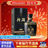 汾酒 巴拿馬黑壇金獎(jiǎng)20 清香型白酒 53度 475ml送禮 【年份酒隨機(jī)發(fā)】