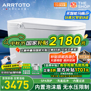ARRTOTO智能馬桶一體機無水壓限制內置泡沫盾全自動帶水箱輕音沖水坐便器 CES-S9E尊享版電容腳感紫外除菌 250/300/350/400MM坑距下單備注