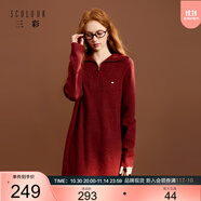 三彩2025冬季新款針織裙翻領(lǐng)拉鏈連衣裙寬松直筒長(zhǎng)裙M