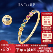 IL&CO尤珂「小彩石」天然藍(lán)寶石戒指女9k黃金彩寶中秋情人節(jié)禮物送女友 天然寶石約 0.1克拉 9號(hào)