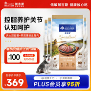 耐吉斯新品低脂老年犬狗糧凍干生骨肉鴨肉梨狗糧呵護關(guān)節1.5kg*4包