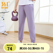 361°運(yùn)動(dòng)褲男2025年夏季冰涼感防曬彈力九分褲寬松直筒運(yùn)動(dòng)褲 【女】裸感紫-冰感防曬 3XL