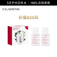 嬌韻詩(shī)（CLARINS） 輕透防護乳 潤粉色 高倍防曬乳 UV小白盾防曬   潤粉色雙支裝 30ml*2