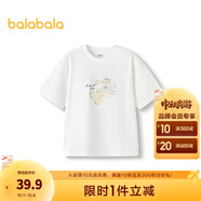 巴拉巴拉balaOne童裝兒童短袖t恤男童女童上衣2025夏季寶寶內(nèi)搭衣服半袖男 珍珠白-萌趣小兔 165
