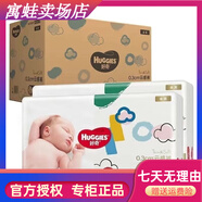 好奇元氣桃桃拉拉褲 好奇金裝超柔貼身紙尿褲拉拉 破包好奇金裝M162紙尿褲 破包金裝L132片紙尿褲
