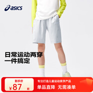 asics亞瑟士童裝夏季男女兒童吸濕速干柔軟舒適涼感短袖T恤 灰色-短褲 170 cm
