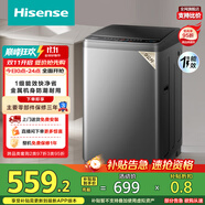 海信（Hisense）波輪洗衣機(jī)全自動(dòng) 9公斤洗衣機(jī) 健康家用租房宿舍金屬機(jī)身一級(jí)能效除螨HB90DC30以舊換新國(guó)家補(bǔ)貼