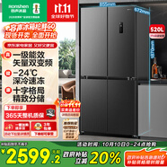 容聲520升大容量十字雙對開四開門電冰箱家用一級節(jié)能效風(fēng)冷無霜變頻超薄BCD-520WD12FP灰家電國家補貼