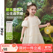 ASK JUNIOR兒童裙子夏季小童甜美木耳花邊露肩吊帶連衣裙女童公主裙蛋糕裙