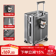 卡帝樂鱷魚（CARTELO）行李箱拉桿箱20英寸旅行箱登機箱密碼箱大容量皮箱男女
