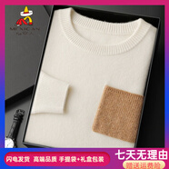 稻草人（MEXICAN）男士高端秋冬男士新款山羊絨加厚帶兜圓領(lǐng)套頭毛衣休閑商務(wù)拼色針 鄂爾多斯市產(chǎn)白色 2XL 適合180-200斤