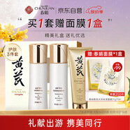 春娟黃芪保濕禮盒禮物（潔面乳120g+潤(rùn)膚水120ml+乳液100g）