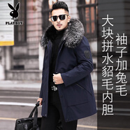 花花公子派克服男冬季皮毛一體中長(cháng)款可脫卸水貂毛整貂皮內膽大衣皮草外套 藏青(大塊拼水貂毛內膽/袖子加兔 6XL 200/適合210-235斤
