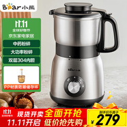 小熊（Bear）研磨機(jī) 家用磨粉機(jī) 打粉機(jī) 中藥粉碎機(jī) 料理機(jī) 干粉機(jī) 不銹鋼打粉研磨機(jī)FSJ-A05N6