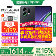 OPPO【補(bǔ)貼立減15%】OPPO K13 Turbo Pro新品手機(jī)5G疾風(fēng)散熱 性能越級(jí)潮汐引擎第四代驍龍性能先鋒 黑武士 16GB+256GB Enco Air4i耳機(jī)套餐【全國聯(lián)?！?
                                         title=